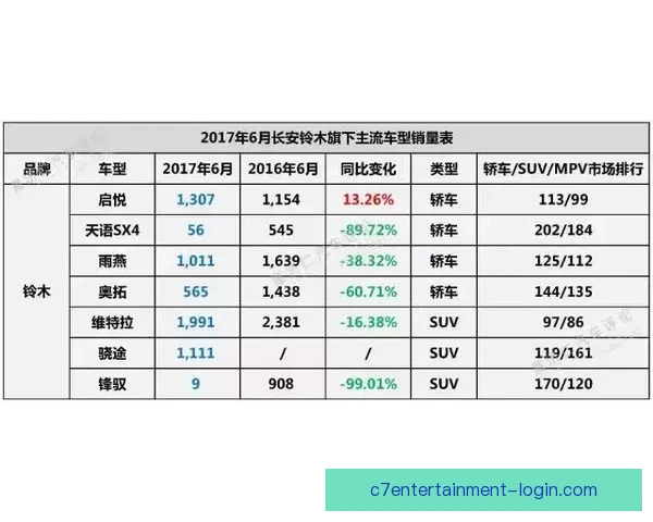 湘超最新积分榜解析各队表现与赛季争冠形势全面梳理