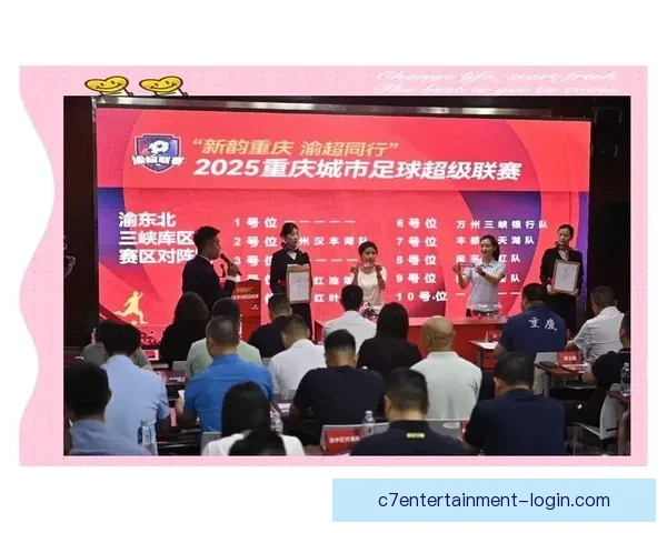 重庆超级联赛最新数据分析与球队表现综合统计报告 重庆超级联赛最新数据分析与球队表现综合统计报告