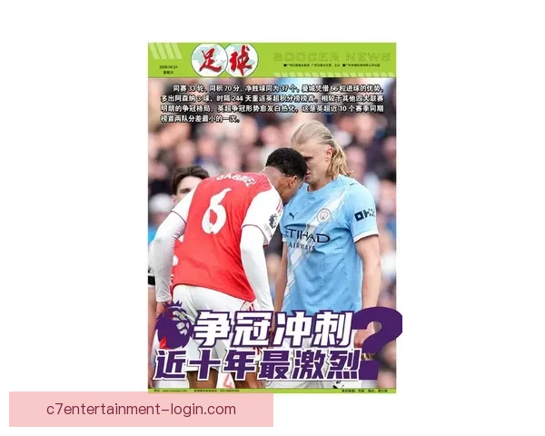 德布劳内助攻效率强势回升曼城冲刺阶段再燃英超助攻王争夺悬念